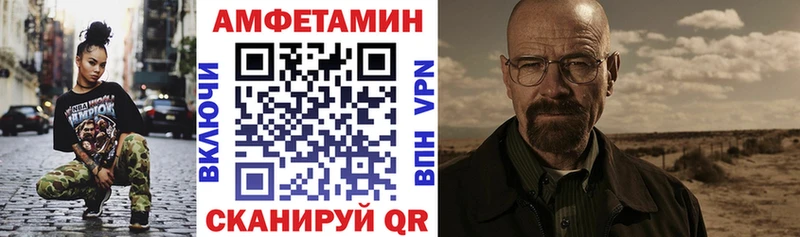 АМФЕТАМИН VHQ Шали