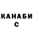 COCAIN VHQ Aitbaev Anarbek