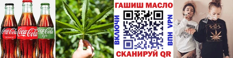 Еда ТГК конопля Купить где Шали