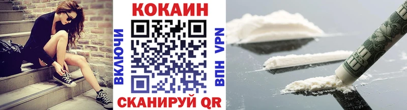 Кокаин Боливия Купить закладки Шали