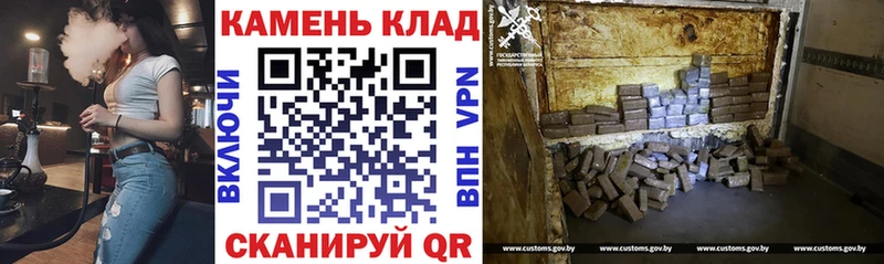 Купить закладки  Шали  ГАШ Cannabis 