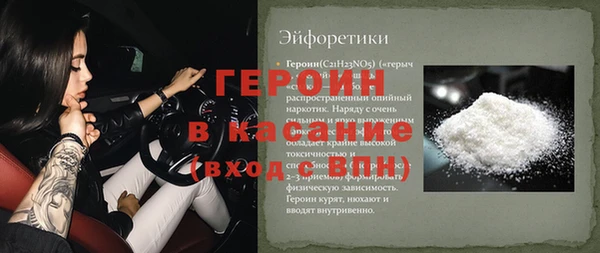 ALPHA PVP Приозерск