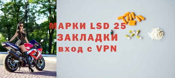 меф VHQ Протвино