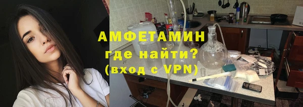ALPHA PVP Приозерск