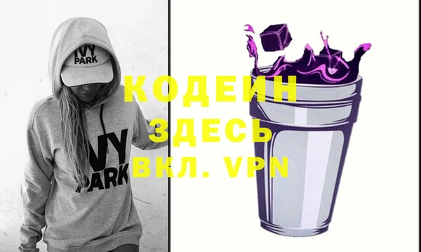 гидра Россошь