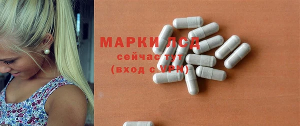 ALPHA PVP Приозерск