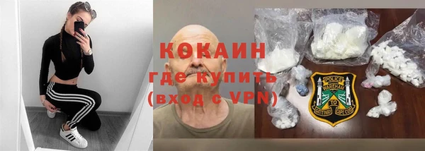 меф VHQ Протвино
