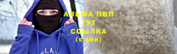 марки lsd Рославль