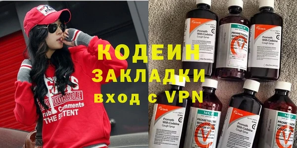 ALPHA PVP Приозерск
