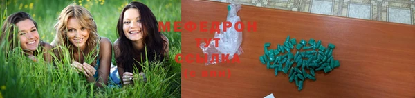 скорость mdpv Пролетарск