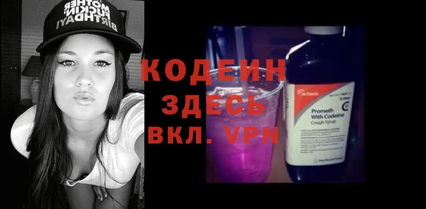 меф VHQ Протвино