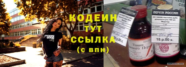 меф VHQ Протвино