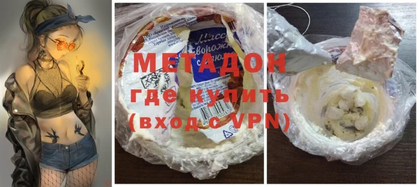 скорость mdpv Пролетарск