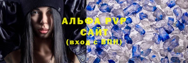 меф VHQ Протвино