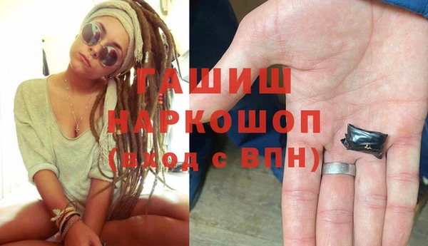 меф VHQ Протвино