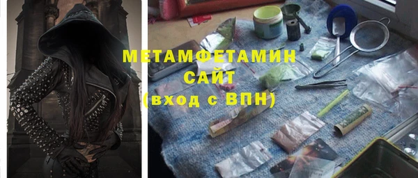 меф VHQ Протвино