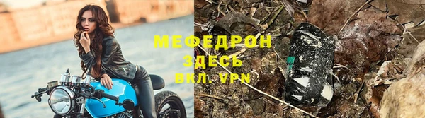 ALPHA PVP Приозерск