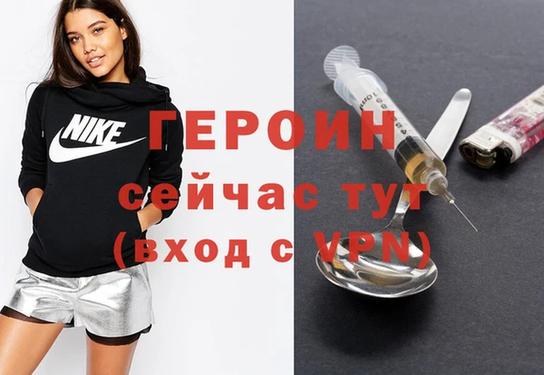 марки lsd Рославль