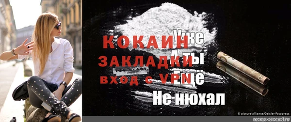 меф VHQ Протвино