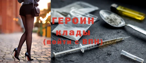 гидра Россошь