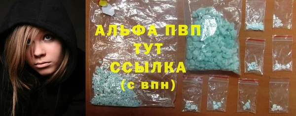 ALPHA PVP Приозерск