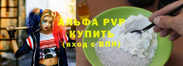 скорость mdpv Пролетарск