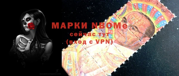 бутик Ростов