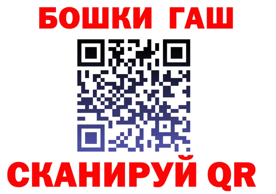 А ПВП Crystall зеркало shop гидра Шали