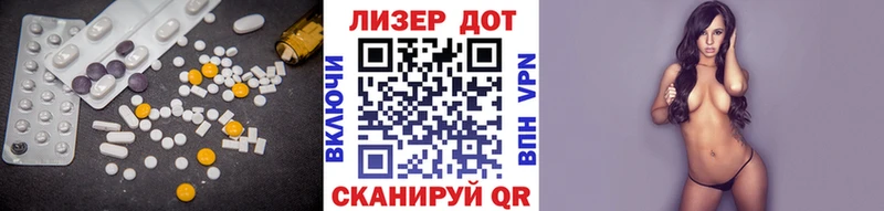 Купить закладки  Шали  LSD-25 экстази ecstasy 