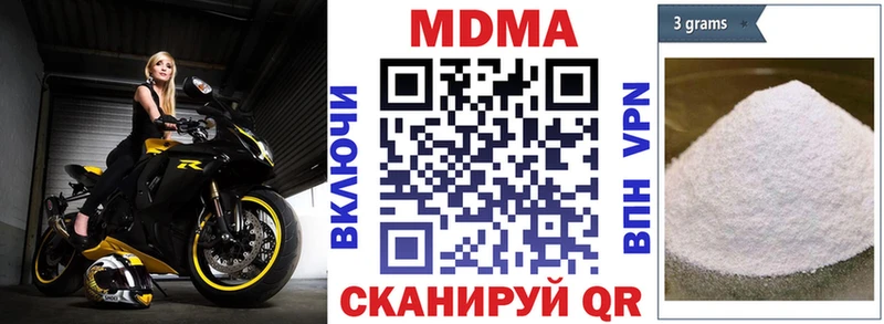 Купить  Шали  MDMA VHQ 