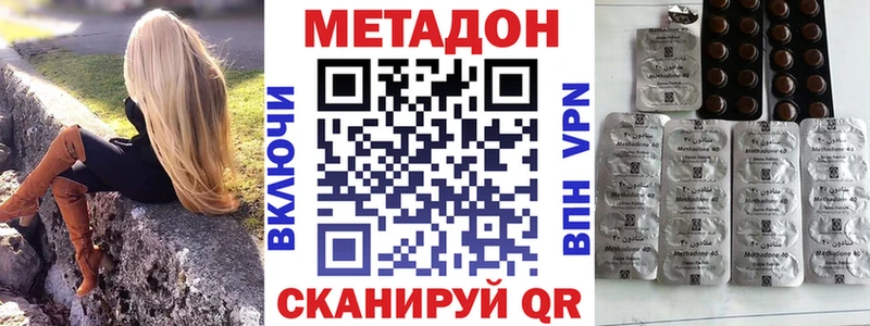 Купить  Шали  Метадон methadone 