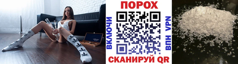 МЕТАМФЕТАМИН мет Купить закладки Шали