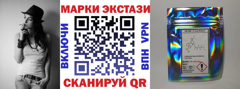 Марки N-bome 1500мкг Купить Шали