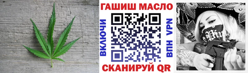 Дистиллят ТГК вейп с тгк  Купить где  Шали 